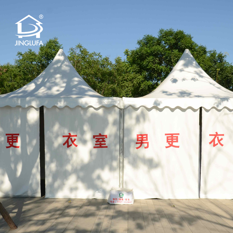 event canopy tent